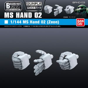 GUNPLA Builders Parts HD MS Hand 02 Zeon 1/144 BPHD-03 Gundam Accessories BANDAI 